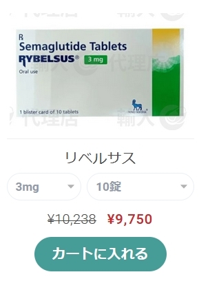リベルサス14mgの効果とその活用法 リベルサス14mgの効果とその活用法