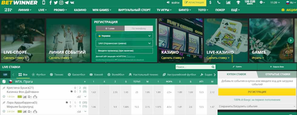 betwinner casino — Guía completa, ofertas y experiencia de juego
