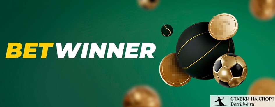 Experience Thrilling Betting Opportunities with Betwinner