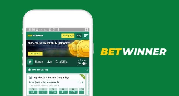 télécharger Betwinner - Guide pratique et sécurisé