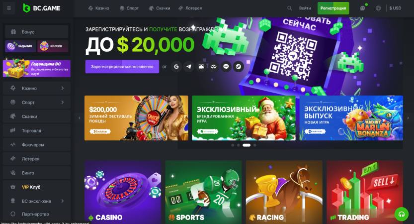 Top BC Casino Your Ultimate Guide to the Best Betting Experience