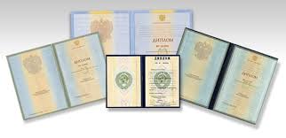 Купить диплом ИЯК им. Толстого - Доступные решения для успешной карьеры