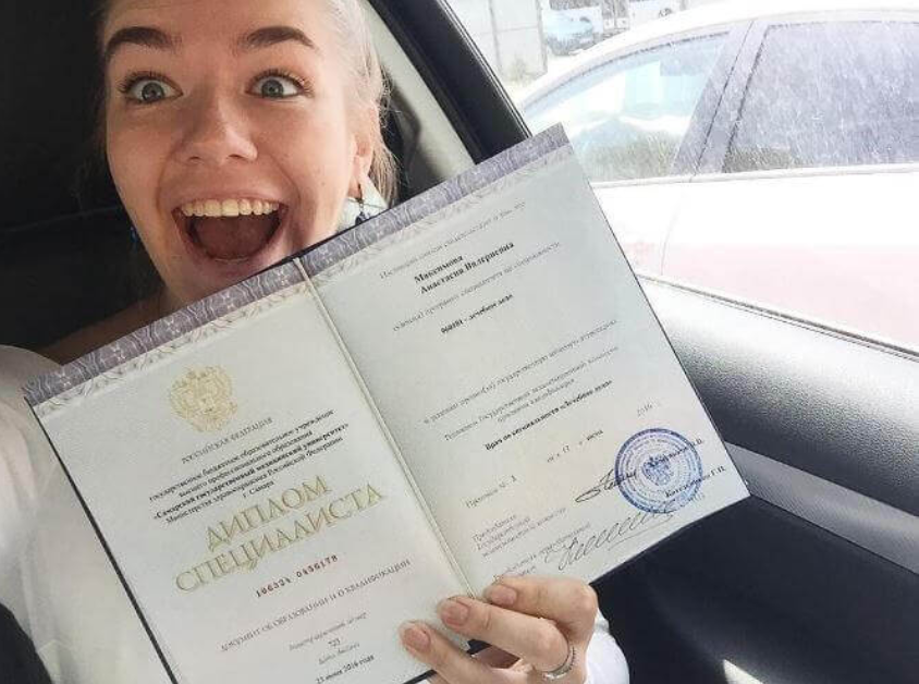 Купить диплом ИрНИТУ на бланке Всё, что нужно знать