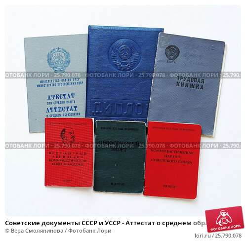 Купить диплом ПТУ все, что нужно знать 1396295080