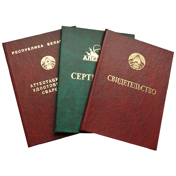 Купить диплом ПТУ все, что нужно знать 1396295080