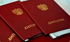 Купить диплом СПб РТА им. Бобкова Ваш путь к успеху